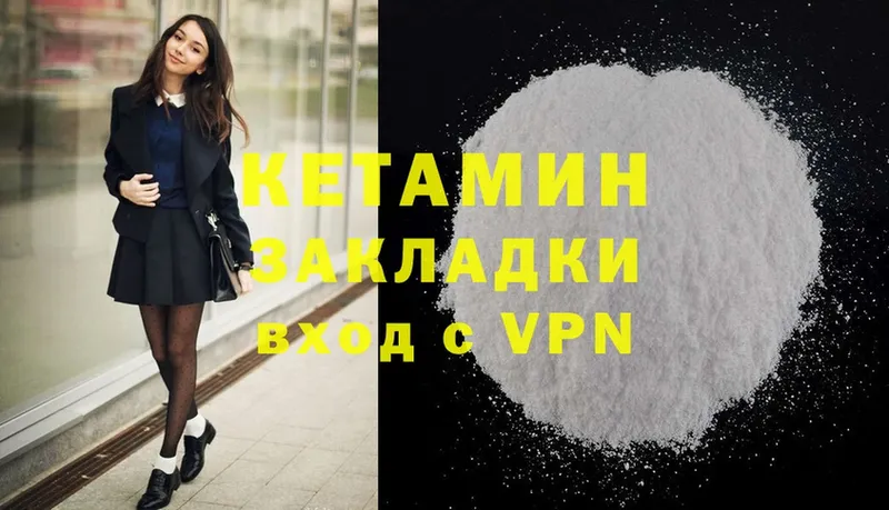 купить наркотики цена  Лянтор  КЕТАМИН ketamine 