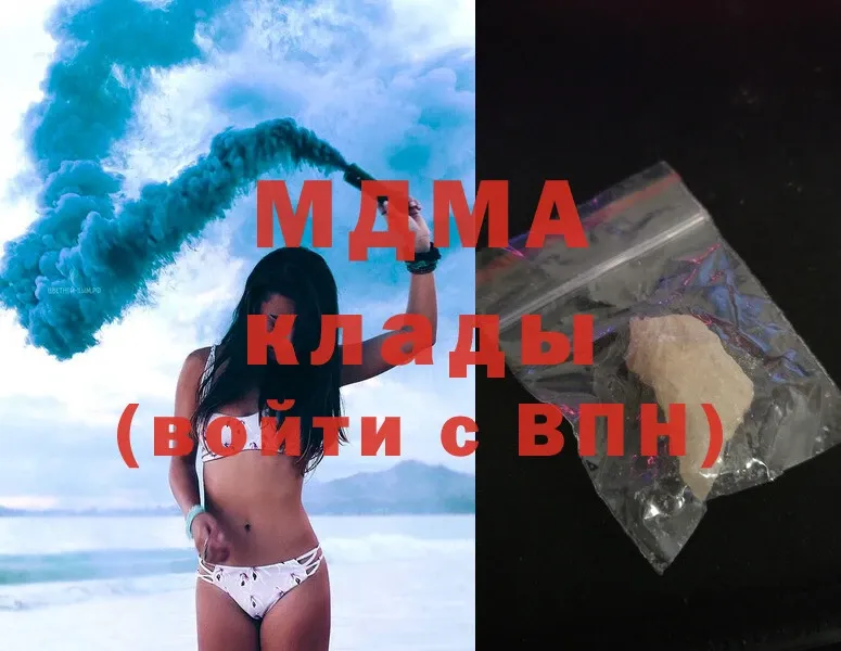 купить закладку  Лянтор  MEGA ТОР  MDMA Molly 